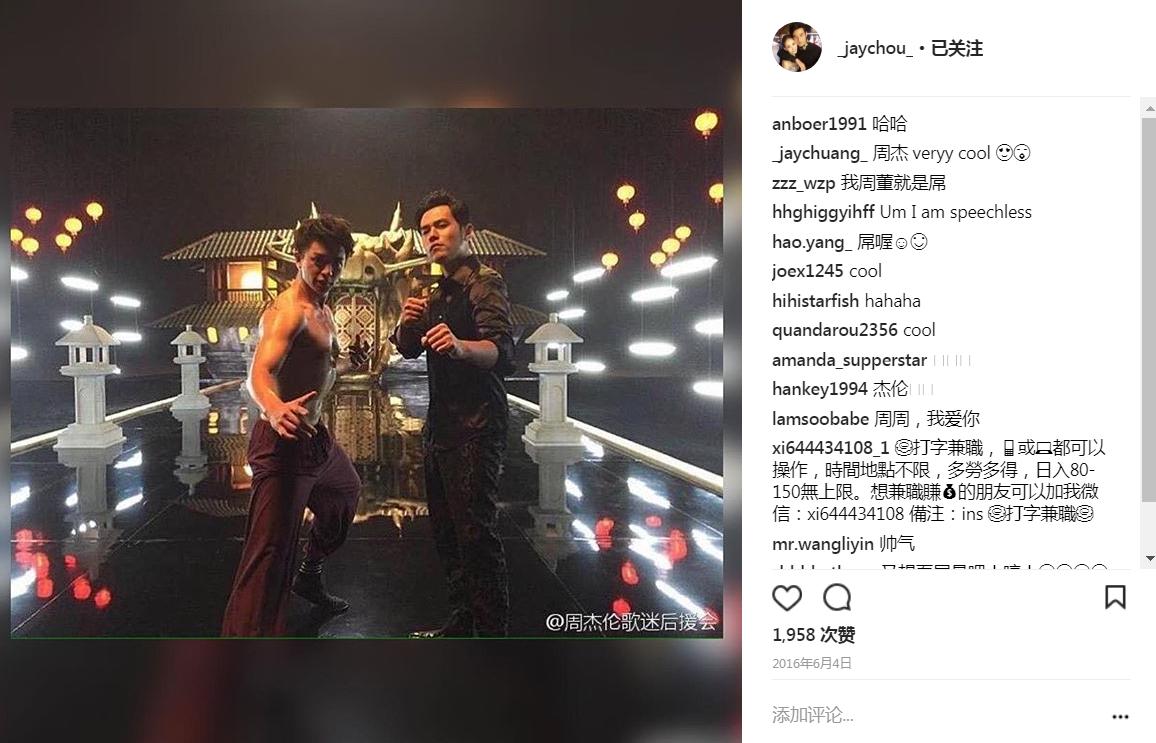 你真的以为周杰伦是喝奶茶胖了吗,周杰伦为什么爱喝珍珠奶茶