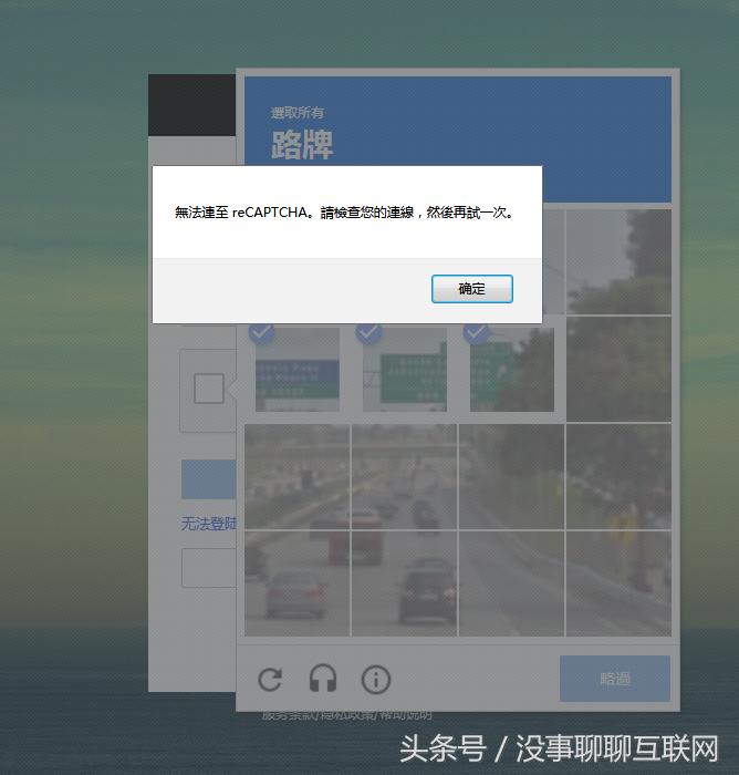 索尼ps4如何注册欧服账号,psn国服注册不能使用网易邮箱