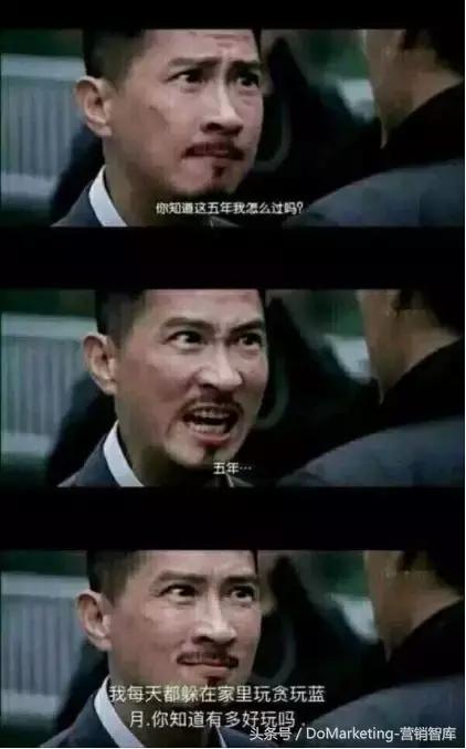 渣渣辉古天乐代言的游戏,渣渣辉古天乐刘青云