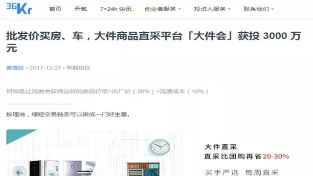 大件年会礼品,大物件年会奖品