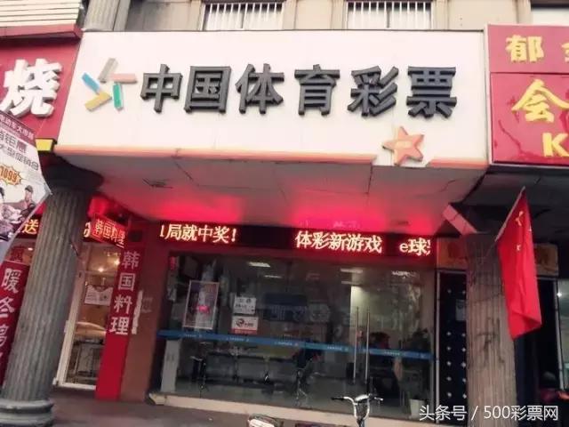 不合理：明明自己买彩票赔钱了！还要被迫交税？