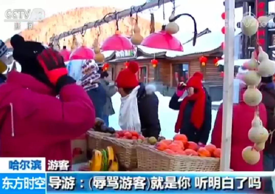 雪乡宰客始末,雪乡九个月磨刀三个月宰羊