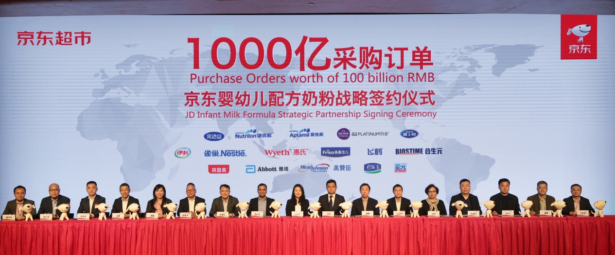 全球婴儿奶粉品牌三巨头,母婴店的奶粉和京东奶粉靠谱吗