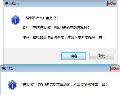 win10怎么用pe启动引导工具修复,用pe进行windowsnt6.0引导修复图解