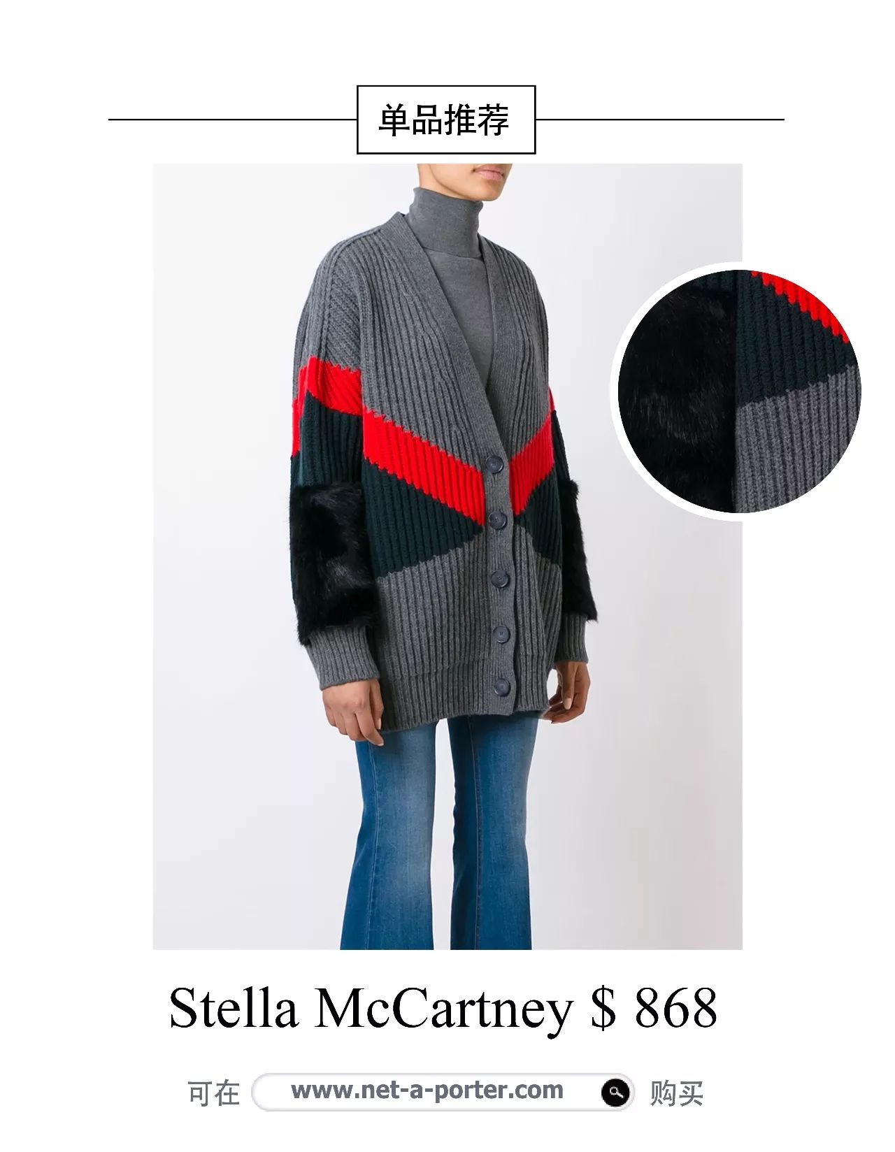 让人嫌弃的“奶奶袖套”火了,看何穗王子文碧昂斯如何袖你一脸!