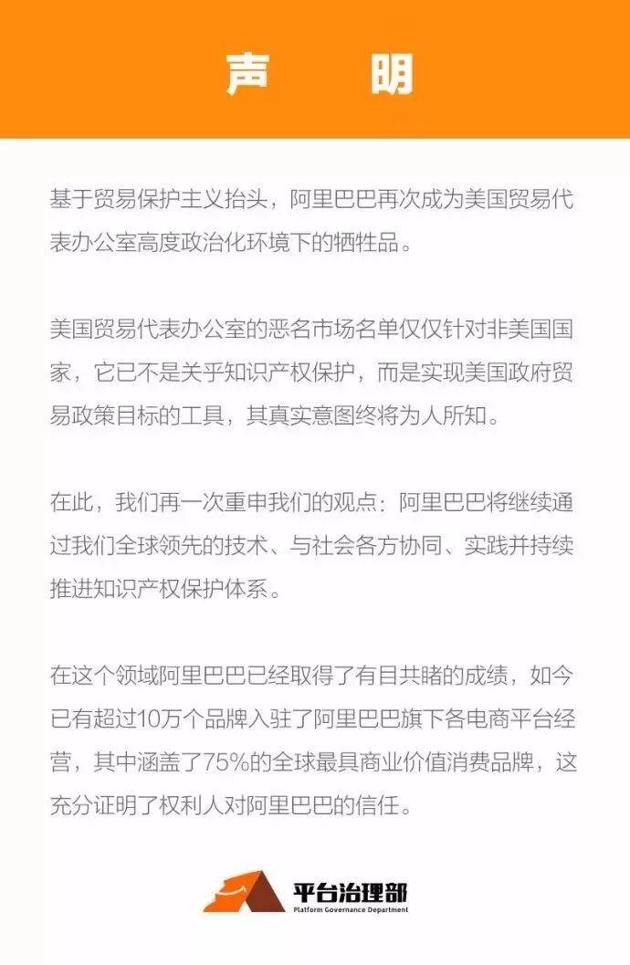 马云对待淘宝卖假货的态度,马云回应淘宝假货问题
