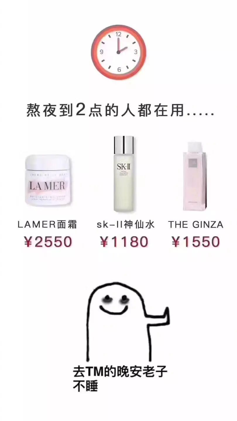 你花钱剁手败家，我省钱貌美如花