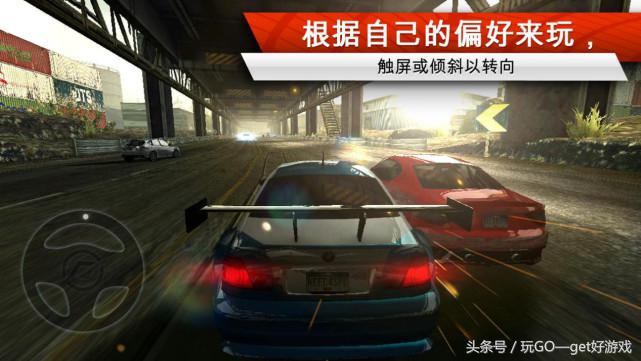 男人的浪漫:极品飞车17最高通缉!沙盒与竞速的碰撞