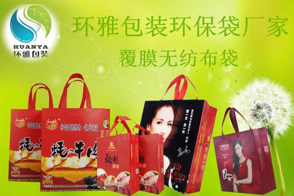 为什么无纺布有色差,覆膜无纺布袋起皱是怎么回事