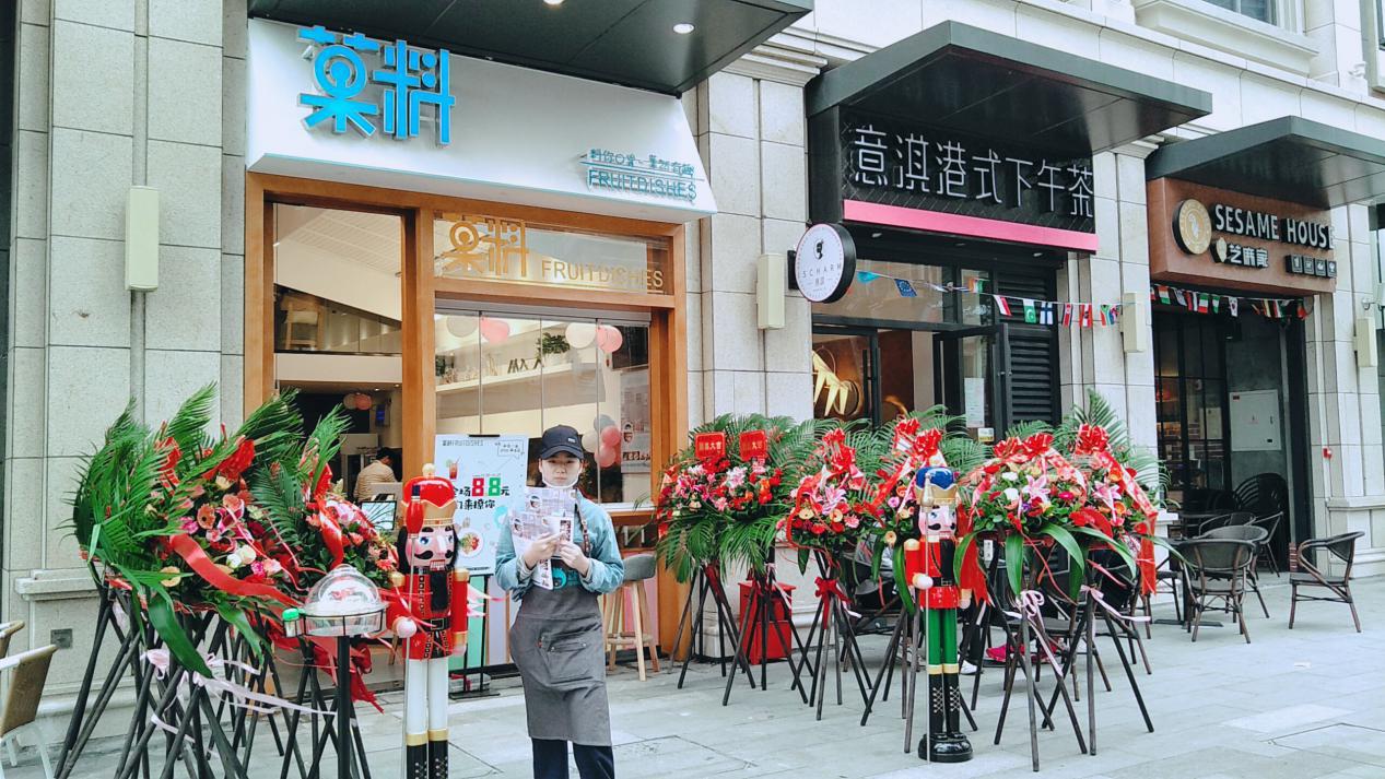 开水果捞加盟,开水果加盟店不要加盟费