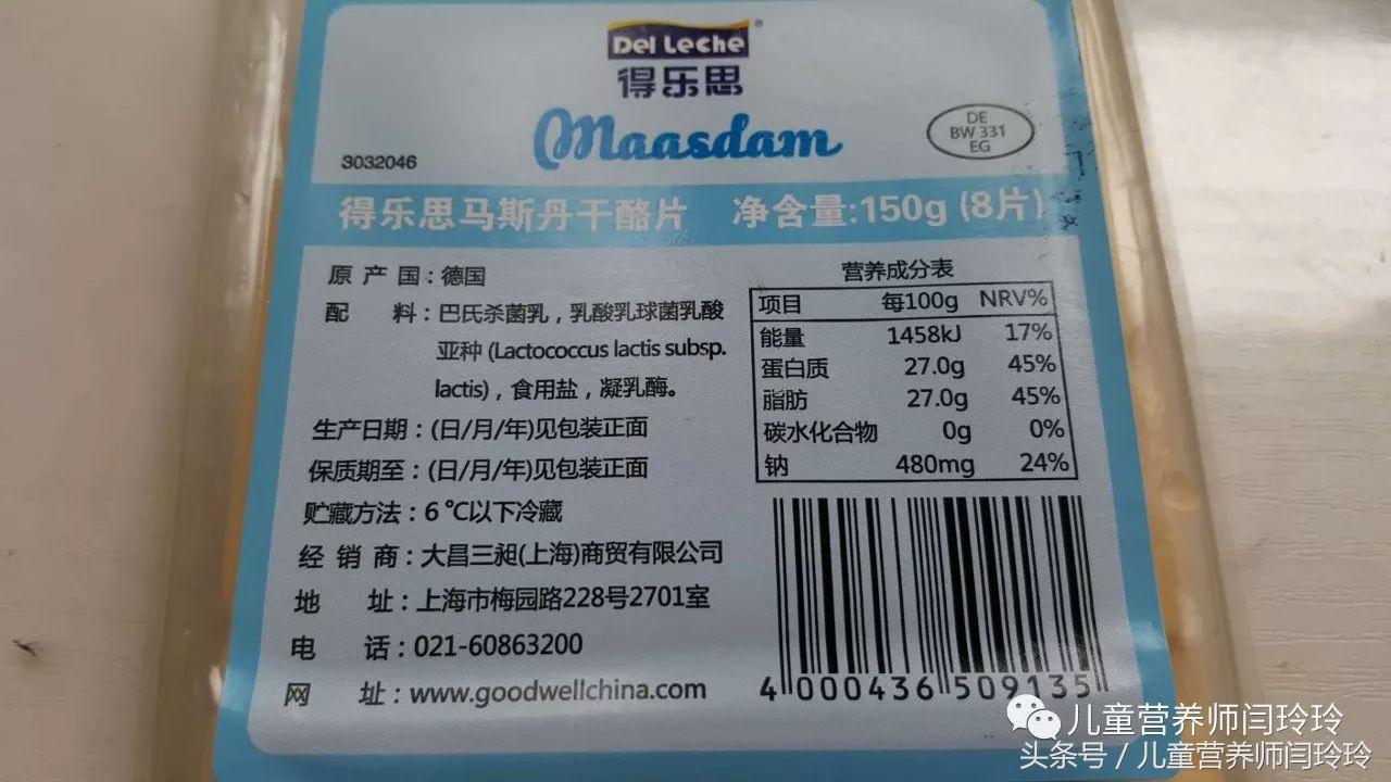 适合儿童的奶酪推荐,适合宝宝吃的奶酪推荐