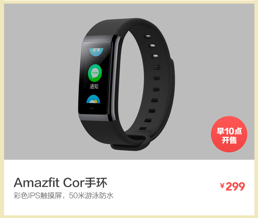 小米手机怎么在官网抢购,小米商品什么时候活动最便宜