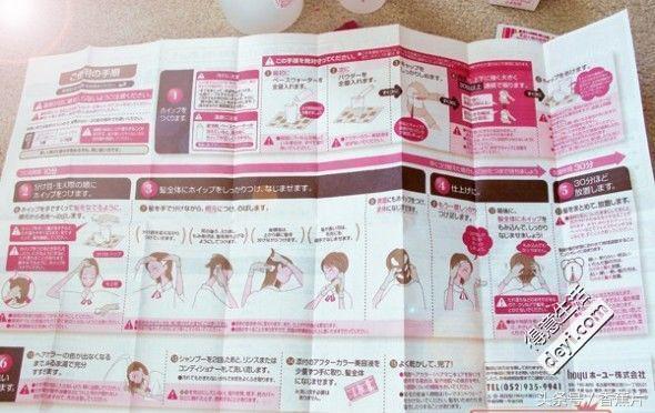 染发过黑色怎么染别的颜色,染过头发在家染发教程