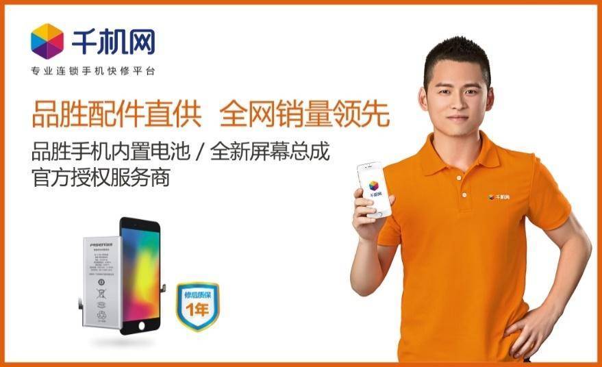 最全的手机电池养护知识,电池保养常识