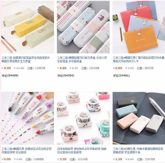 平价又优质！种草7家私藏值得无限回购的淘宝店