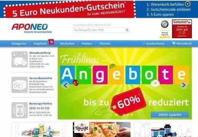 德国网上买药和保健品全攻略！最靠谱的在线药店全部给你！