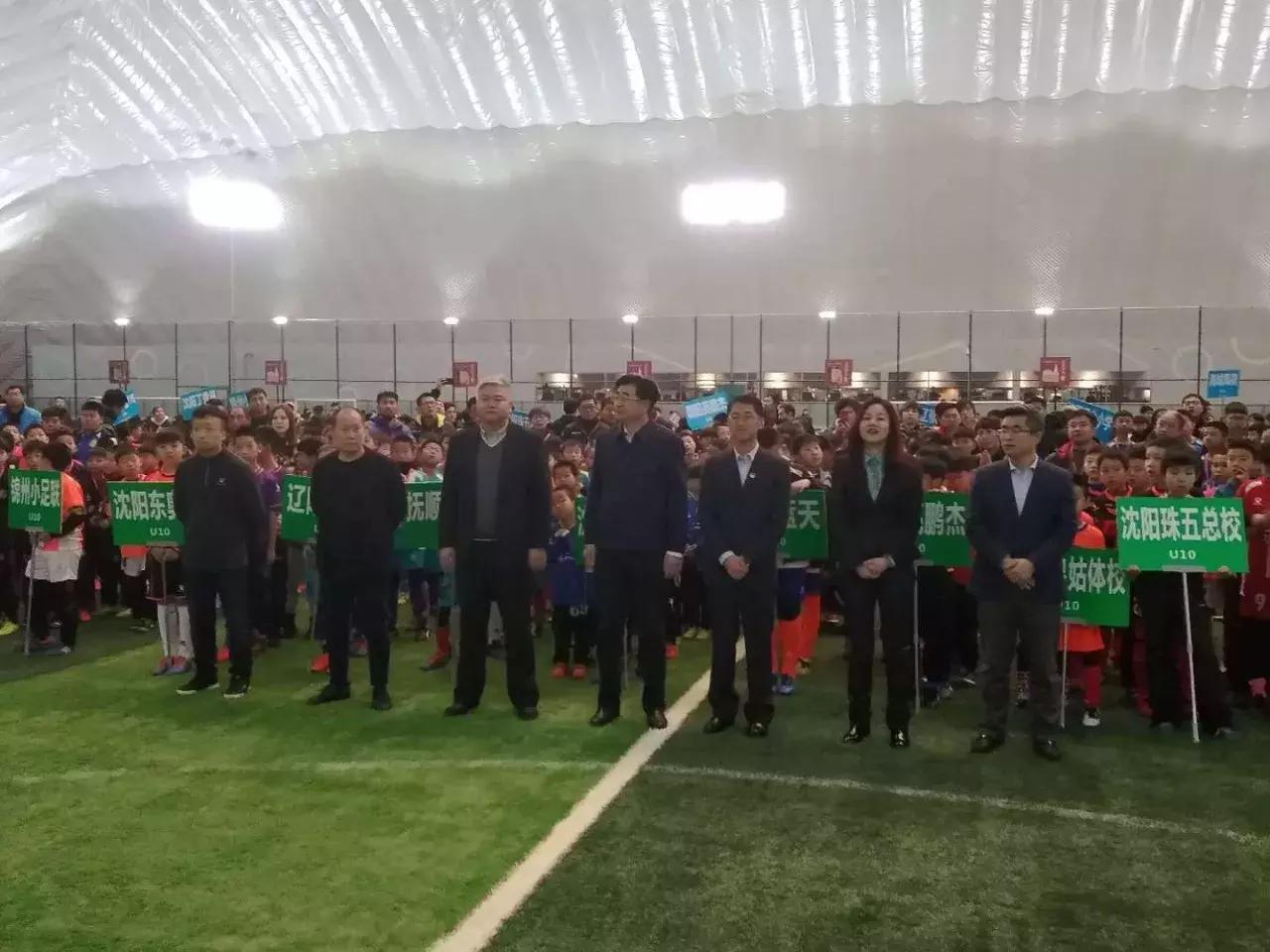 辽宁省青少年足球锦标赛比赛时间,广泽贺岁杯足球比赛