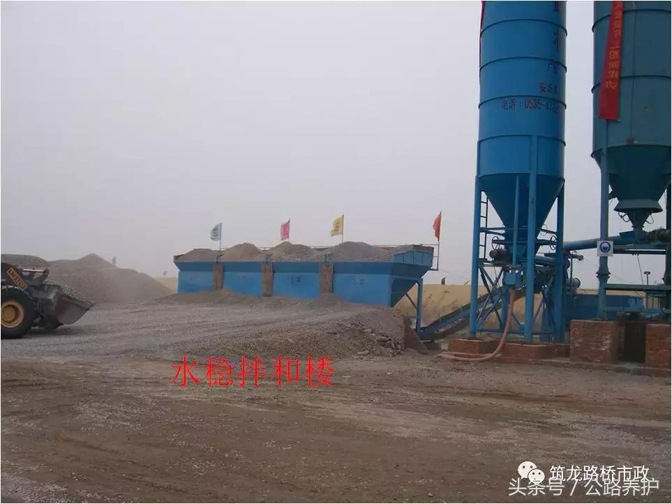 公路水稳层施工规范是什么,公路水稳层施工在几个月