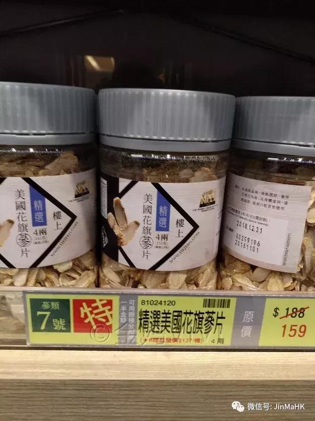 送礼佳品高端海味,过年送礼佳品海参礼盒