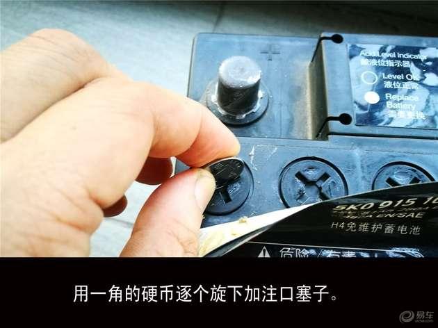 别克昂科威电瓶更换教程,汽车电瓶更换看什么指标