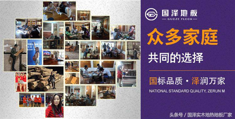 南浔地板实木地板品种,红橡实木地板价格