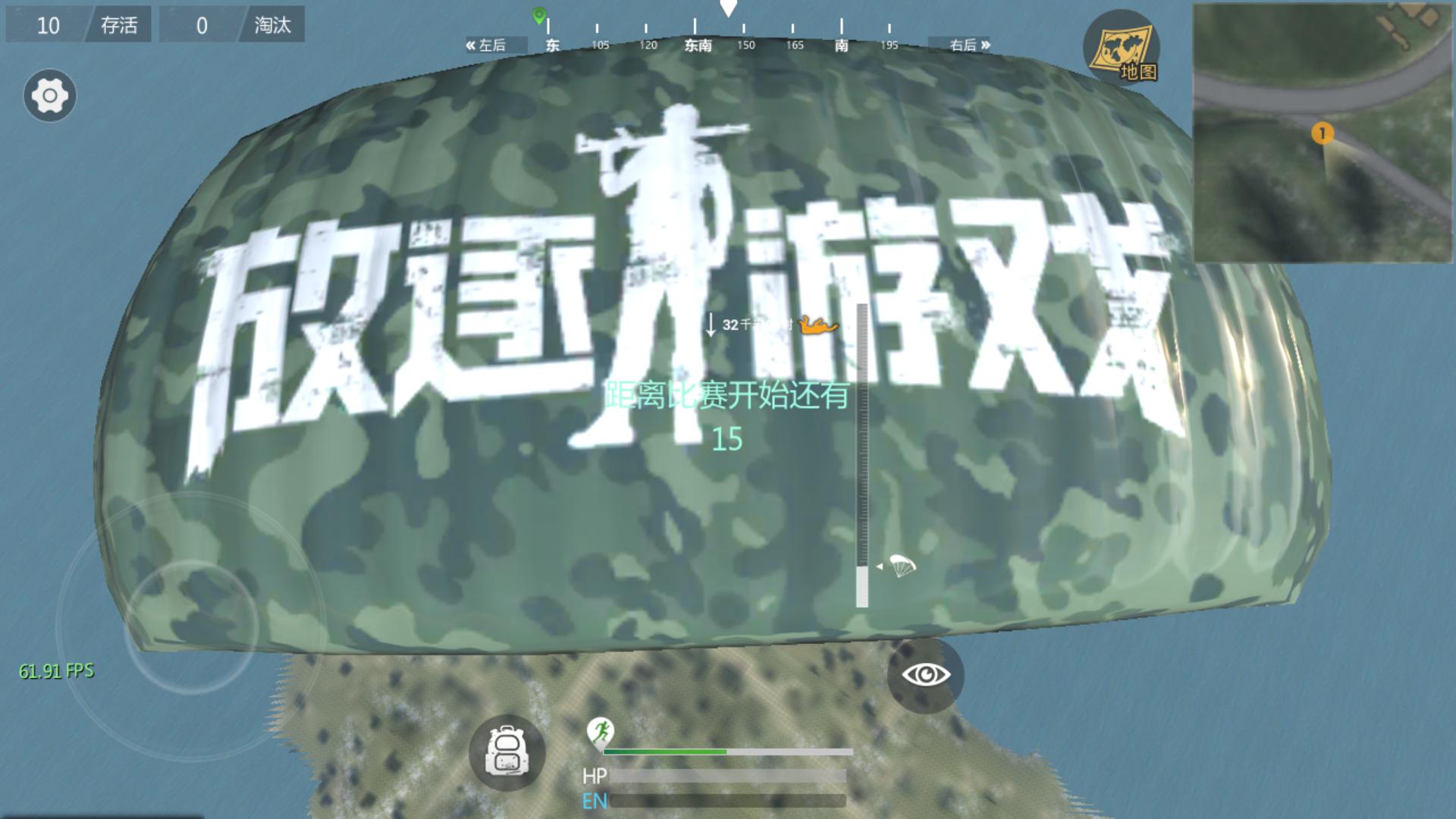 最早的腾讯吃鸡,最早网易的吃鸡游戏