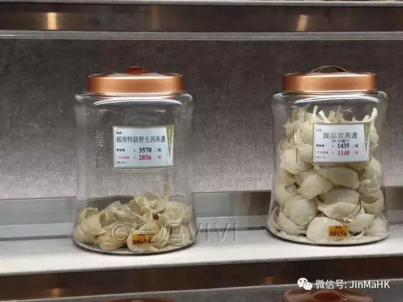 吃货们的福音第二波高丽参鹿茸燕窝等，香港“楼上”值得买的