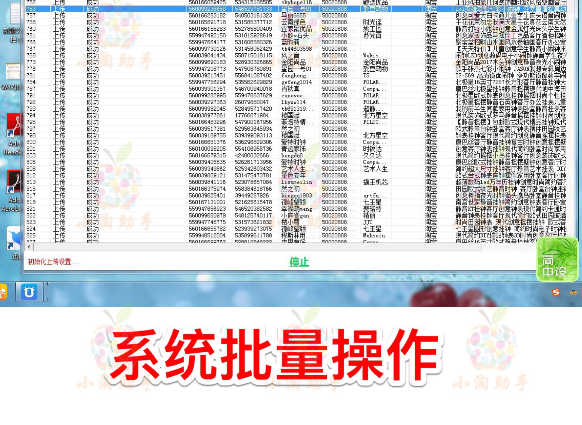 淘宝售假店铺流量下降怎么办,淘宝店铺如何规避售假违规