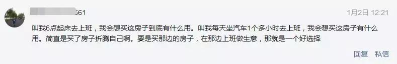 惠州买房深圳上班可行吗,家住惠州工作在深圳现实可行吗