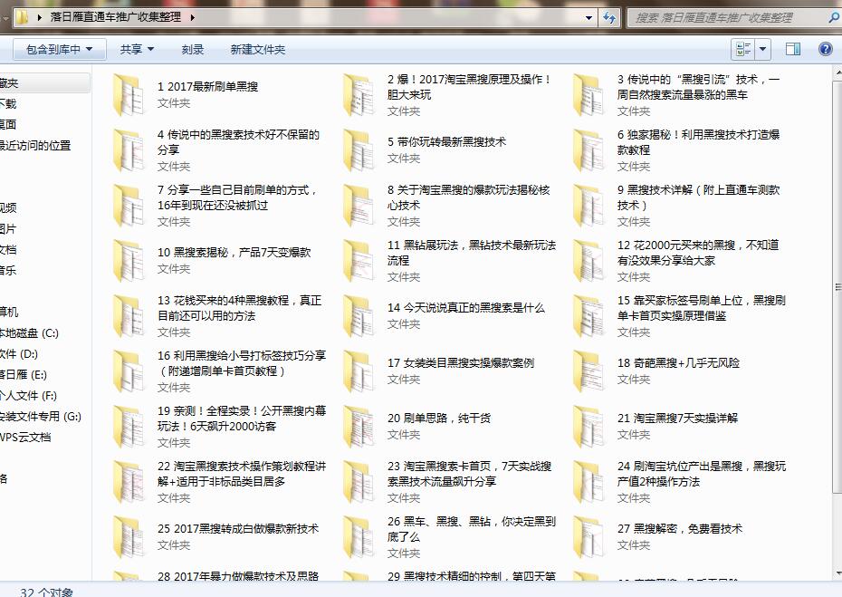 获取手淘首页流量的方法,手淘推荐流量如何爆发