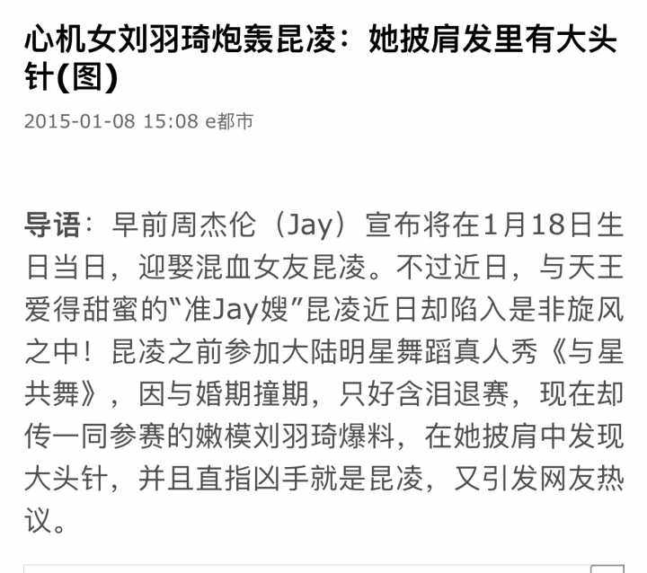 她当年被称网红鼻祖,她曾被誉为2017第一网红