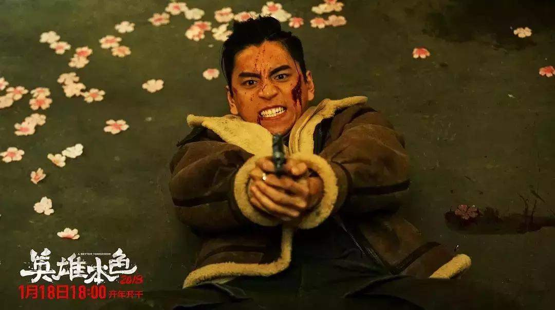 英雄本色2018是翻拍吗,英雄本色2018里边的插曲