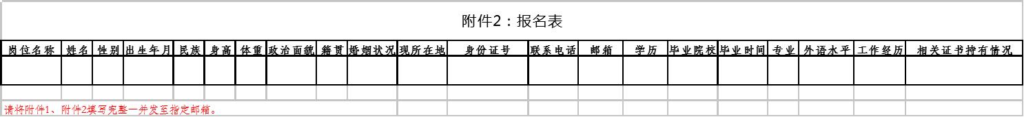 2018武汉市实验小学招聘公告,武汉江岸区铭新街小学