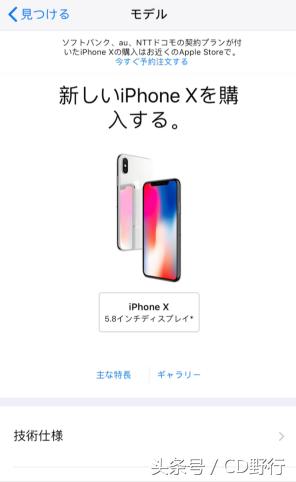 从日本带苹果x回来能用吗,去日本买iphonexs攻略