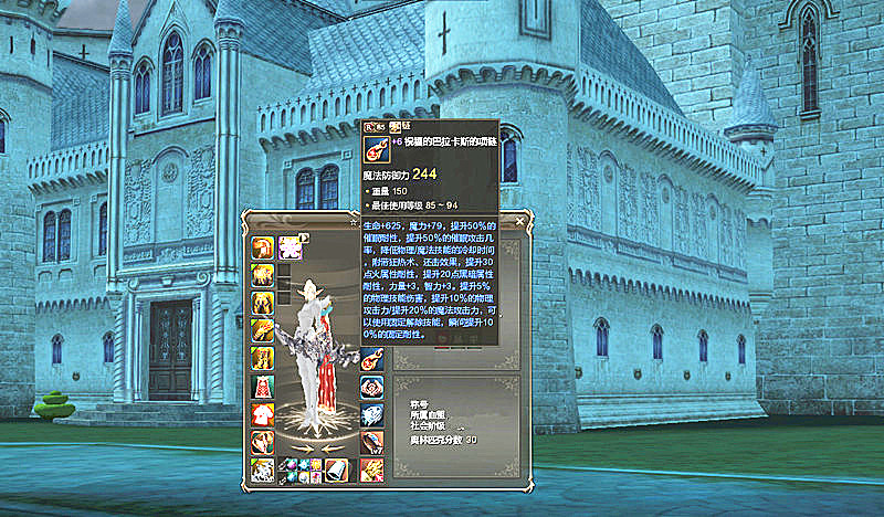 新天堂2顶级首饰,天堂2boss首饰搭配