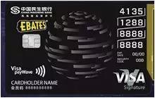 四张值得养的信用卡,适合海淘的信用卡怎么办理