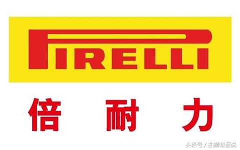 固特异轮胎优缺点是什么,朝阳rp76轮胎优缺点