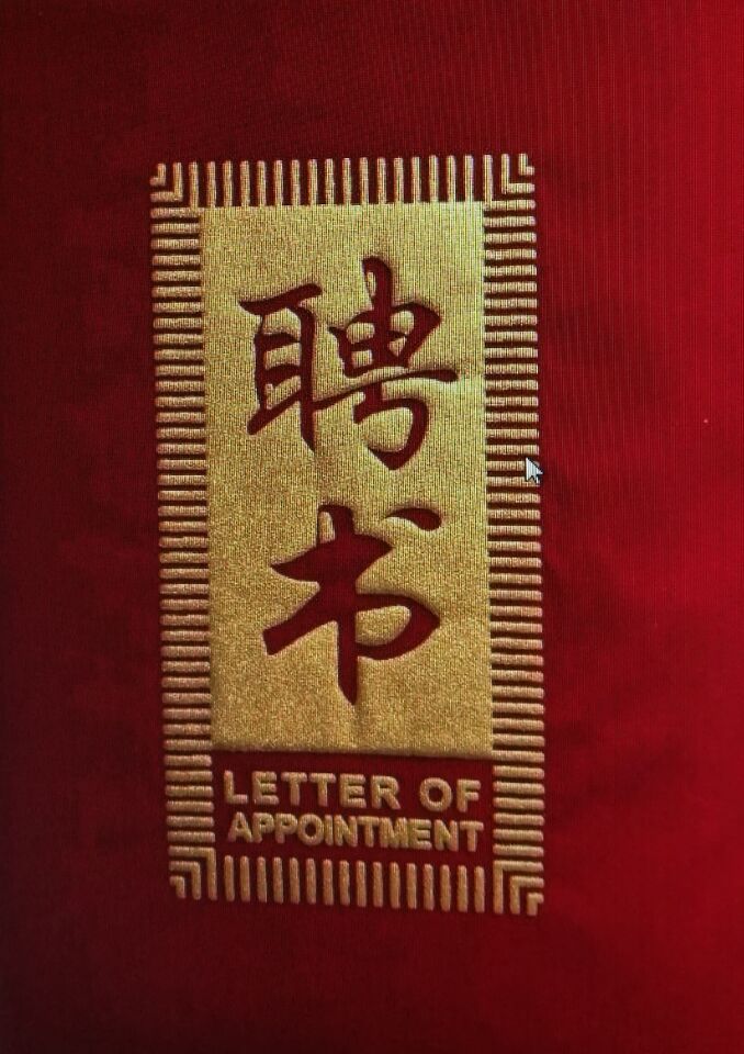 彭小东教授的新闻,彭小东一附院