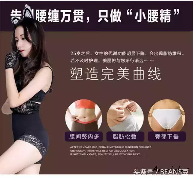 春风十里，不如穿安美拉的你！