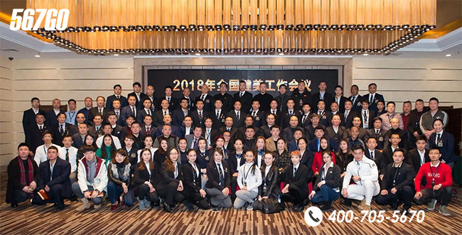 567go健身学院就业情况,567go健身学校颁发的证全国通用吗