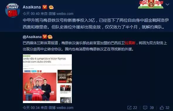 申鑫主教练半决赛,2016中甲哈尔滨毅腾vs上海申鑫