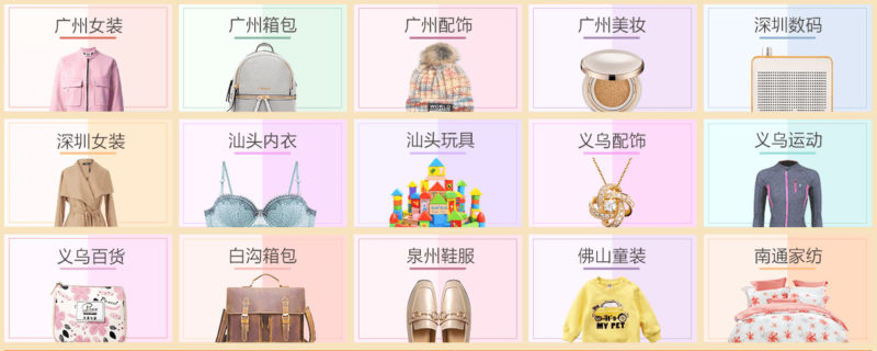 跨境电商进口药品商品进货渠道,跨境电商怎么进货发货的流程