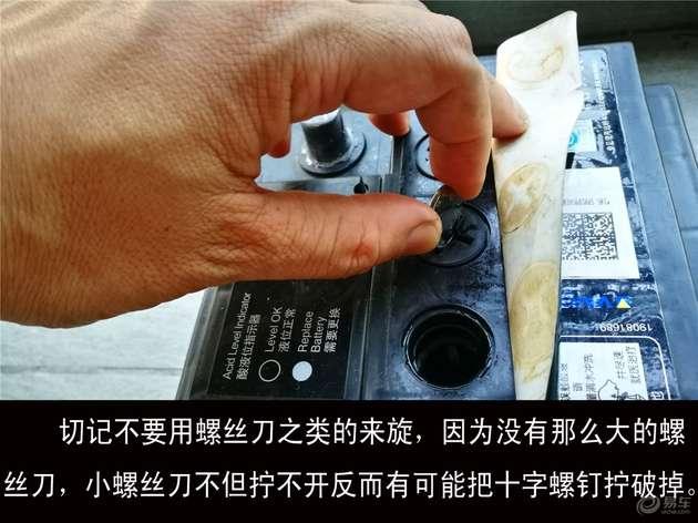 别克昂科威电瓶更换教程,汽车电瓶更换看什么指标