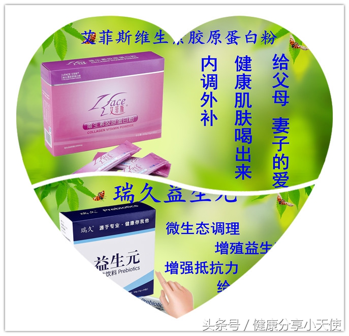 益生元调节肠道菌群,益生元促进人体代谢