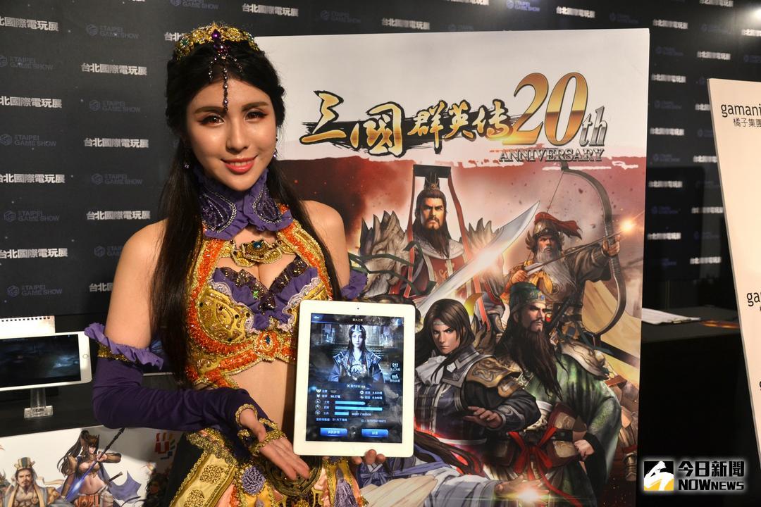 台北tpgs展,2019台湾电玩展