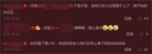 鹿晗踢球有多帅,网友评论鹿晗打球