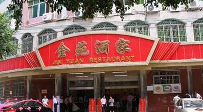 吃遍梅州梅县,一天吃遍梅州