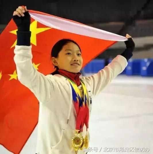 海淀冰雪嘉年华,海淀区运动户外