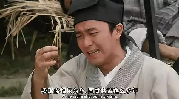 周星驰跑龙套时谁能成了喜剧之王,周星驰拍的是喜剧还是悲剧