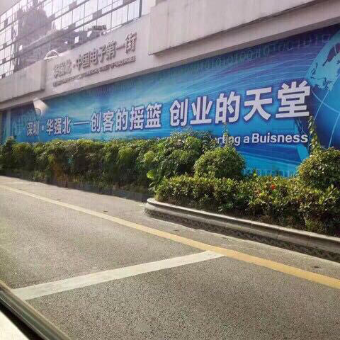 今日华强北二手手机最全报价表,华强北苹果手机二手市场在哪里